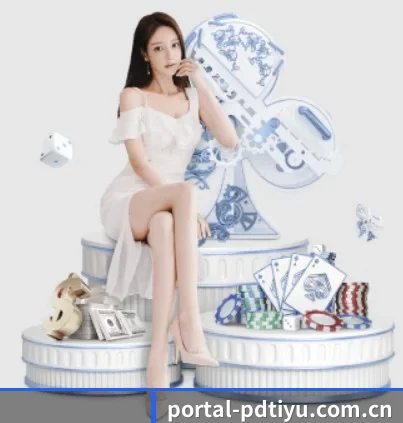 portal-pdtiyu.com.cn APP