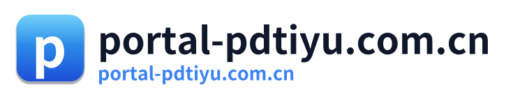 portal-pdtiyu.com.cn